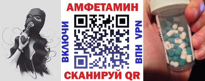 АМФЕТАМИН Premium  MEGA вход  Тогучин 