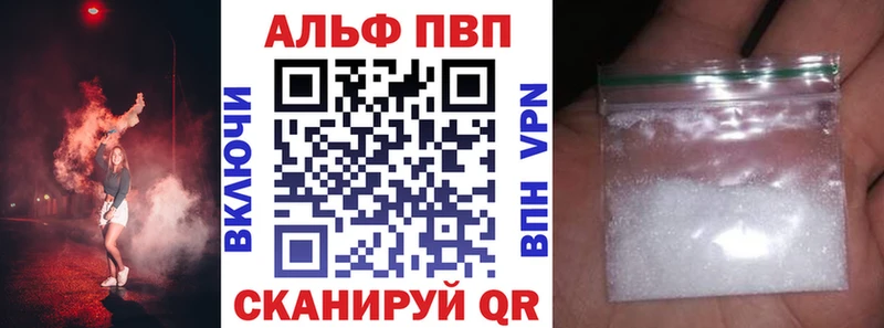 Alpha PVP мука  наркошоп  Тогучин 