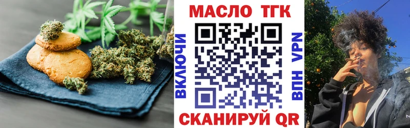 Canna-Cookies марихуана  Тогучин 