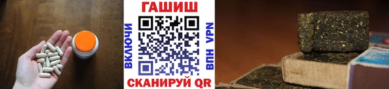 закладки  Тогучин  ГАШ 40% ТГК 