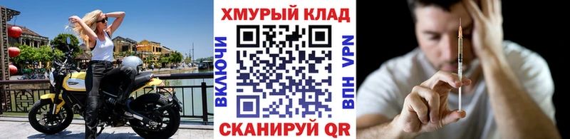 ГЕРОИН Heroin  omg   Тогучин 