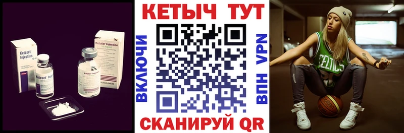 ОМГ ОМГ зеркало Тогучин Кетамин VHQ