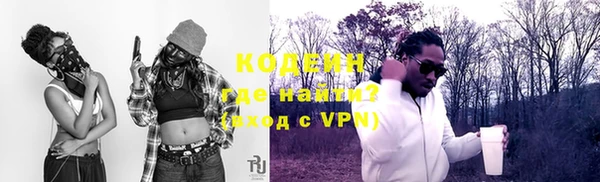соль курить ск Вязники