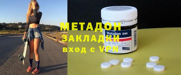 мяу мяу кристалл Слюдянка