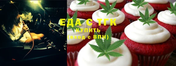 мяу мяу кристалл Слюдянка