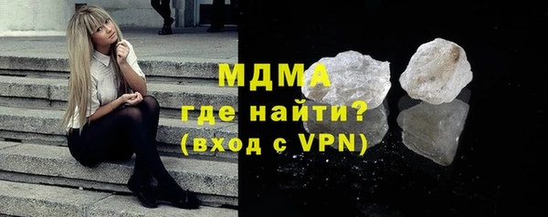 Альфа ПВП Вязьма