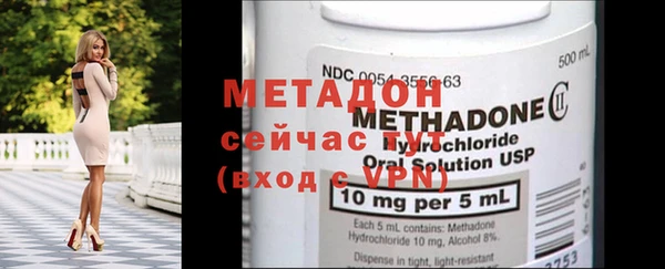 мяу мяу кристалл Слюдянка