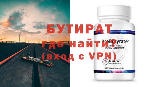соль курить ск Вязники