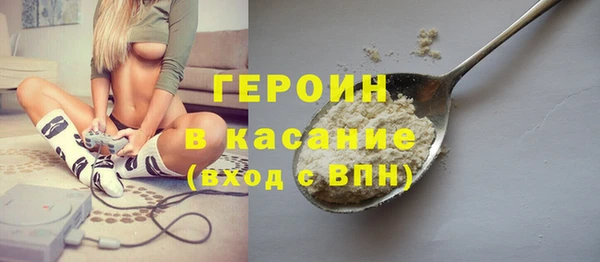 мяу мяу кристалл Слюдянка