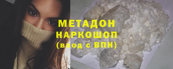 скорость mdpv Вяземский
