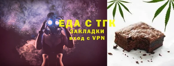 spice Снежинск