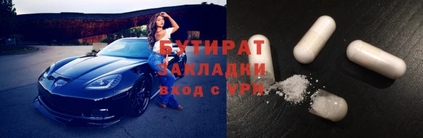 spice Снежинск