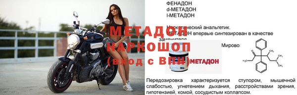 Альфа ПВП Вязьма