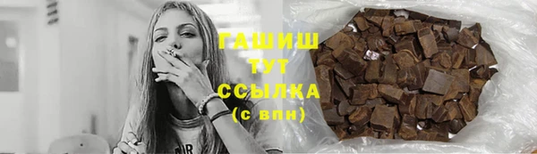 соль курить ск Вязники