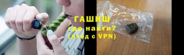 мяу мяу мука Снежногорск