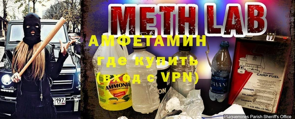 Альфа ПВП Вязьма