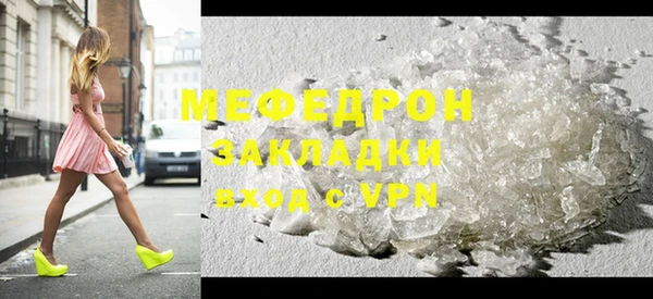 скорость mdpv Вяземский
