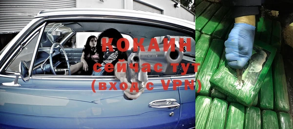 мяу мяу кристалл Слюдянка