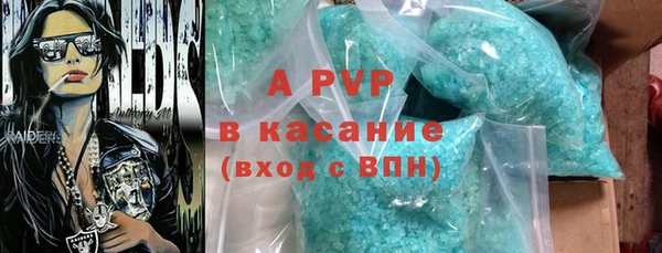 мяу мяу кристалл Слюдянка