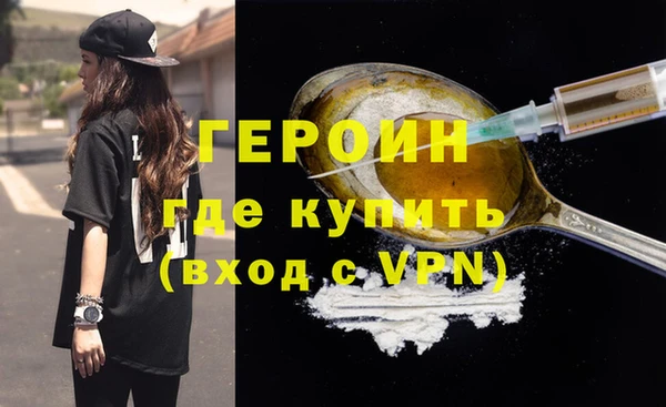 spice Снежинск