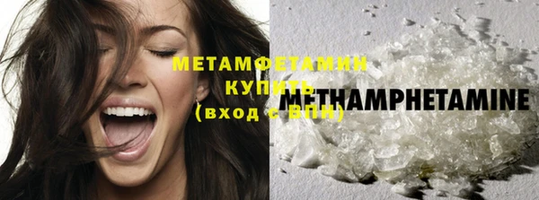 соль курить ск Вязники