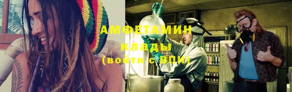 соль курить ск Вязники
