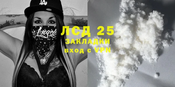 мяу мяу кристалл Слюдянка
