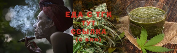 соль курить ск Вязники