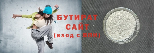 мяу мяу мука Снежногорск