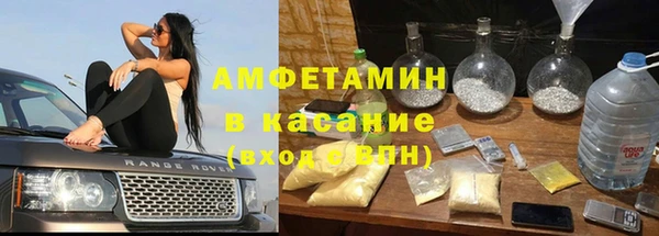 мяу мяу кристалл Слюдянка