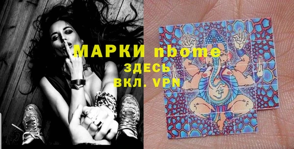 мяу мяу кристалл Слюдянка