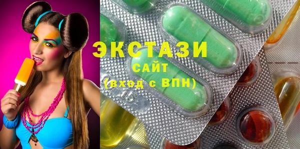 мяу мяу кристалл Слюдянка