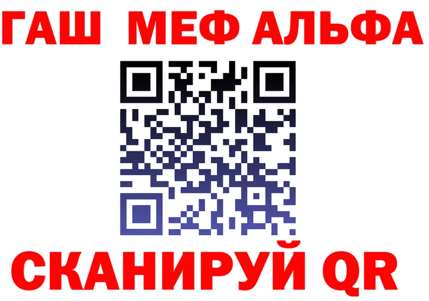 А ПВП Соль зеркало это MEGA Тогучин