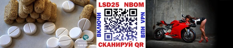 хочу наркоту  Тогучин  hydra зеркало  LSD-25 экстази ecstasy 