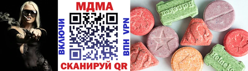 MDMA кристаллы  Тогучин 