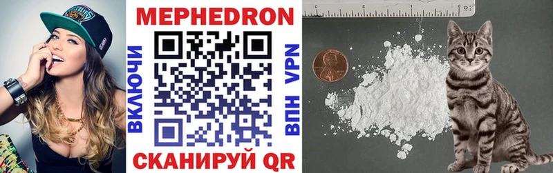 хочу   Тогучин  Меф mephedrone 