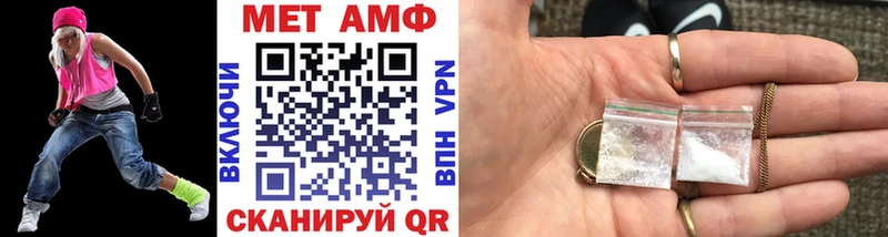 Метамфетамин винт  купить   Тогучин 
