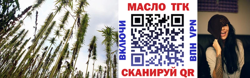 Дистиллят ТГК жижа  Тогучин 