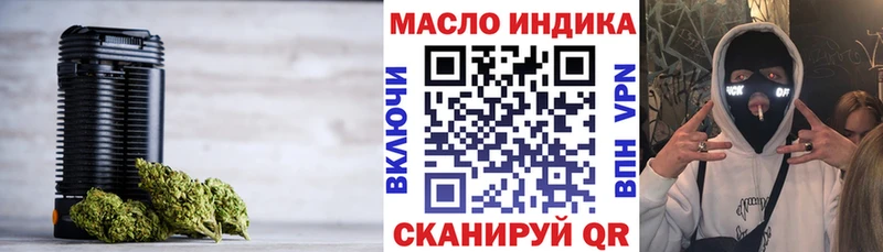 ТГК жижа Тогучин
