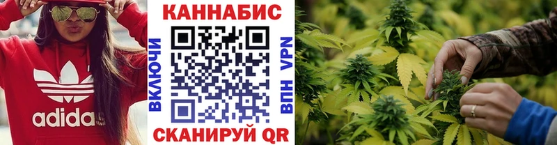 Канабис марихуана  Тогучин 